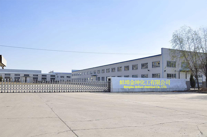 蚌埠金坤化工有限公司-安徽次氯酸鈉廠(chǎng)家，安徽液堿，安徽鹽酸